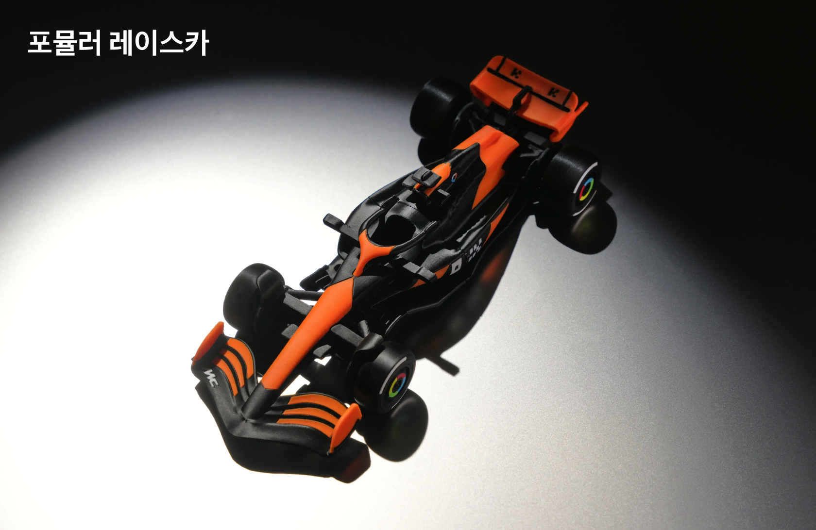 3D 프린팅 출력물 예시 1