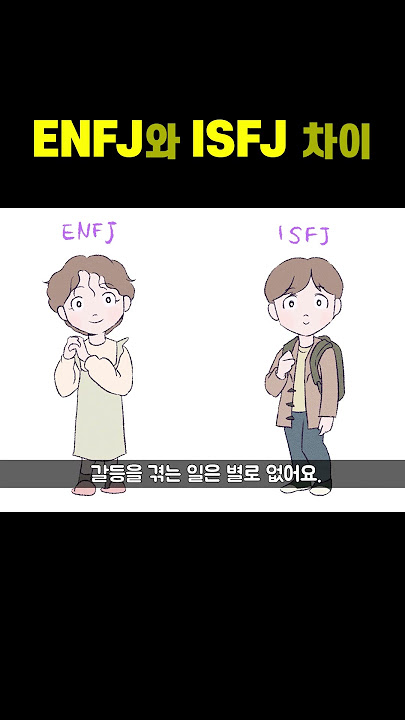 ENFJ,ISFJ